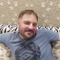 Владимир, 39 лет, хочет пообщаться, в Малоярославце