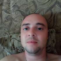 Алексей, 32 года, хочет пообщаться, в Калининграде