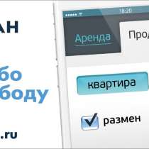 Аккаунт ЦИАН 2007 года, в г.Москва