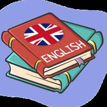 Репетитор по татарскому/английскому языкам, в Набережных Челнах