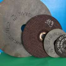 Круг отрезной вулканитовый и бакелитовый, в Старой Купавне