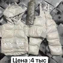 Комбинезон детский, в Владивостоке