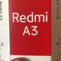 Redmi A3, в Новороссийске