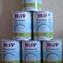 Детская молочная смесь Hipp Combiotic1, в г.Канев