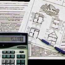 Составление смет. Смета Железногорск. КС2, КС3. Гранд смета, в Железногорске