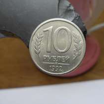 Куплю монеты 10р - 1992г магнитные, в Перми