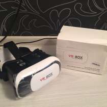 Очки виртуальной реальности VR BOX, в Санкт-Петербурге