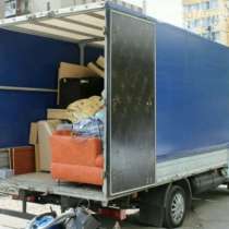 МЕЖДУГОРДНИЕ ПЕРЕЕЗДЫ ГРУЗОПЕРЕВОЗКИ, в Угличе