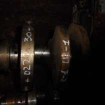 Вал коленчатый К-1 Ш-1 №0222, в Ревде