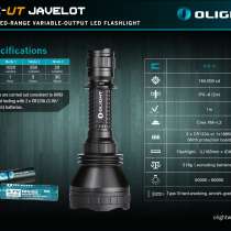 Olight Olight M2X UT Javelot - подствольный дальнобой, в Москве