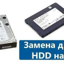 SSD диски для компьютера и ноутбука, в г.Луганск