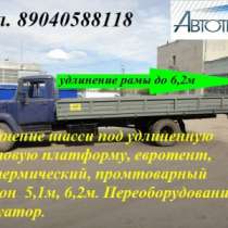 грузовой автомобиль ГАЗ 33104, в Кирове