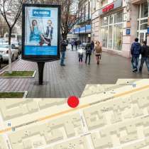 Сити форматы в Ростове-на-Дону и Ростовской области, в Ростове-на-Дону