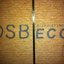 OSB3 плита повышенной влагостойкости Эггер OSB3 ОСП Egger, в Краснодаре
