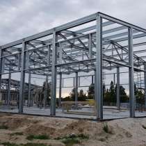 Каркасы для быстровозводимых зданий (ЛМК, ЛСТК), в Липецке