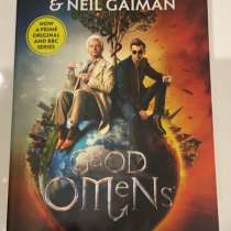 Книга Good Omens, в Москве