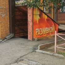 Продам магазин разливного пива и продуктов, в Иркутске
