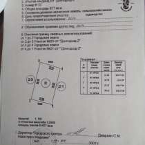 Продается земельный участок, в Ростове-на-Дону