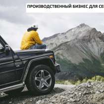 Производственная линия. Стабильный сбыт, в Нижнем Новгороде