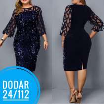 Платье, в Москве