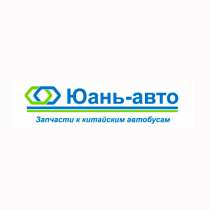 Зеркало заднего вида левое (без кроншт) KLQ6129 82VD1-02902-, в Казани