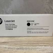 Картриджи для принтера hp черного цвета, в Москве