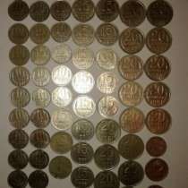 монеты 10-15-20 копеек 1961-1991, в Коломне