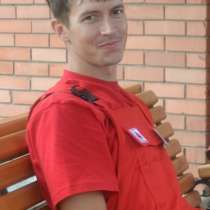 Дмитрий, 32 года, хочет пообщаться, в Оренбурге