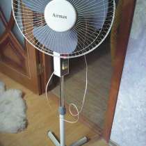 Вентилятор напольный Airmax, в г.Валуйки