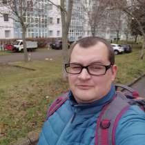 Andrej, 40 лет, хочет познакомиться – Знакомство, в г.Эрфурт