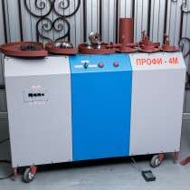 Реализую многофункциональные станки ПРОФИ-4М, в Новодвинске