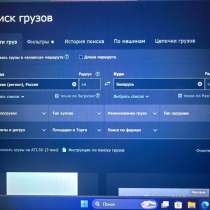 Оператор грузоперевозок, в Пушкино