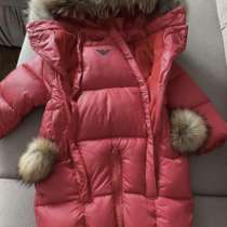 Азмер 57-62. Комбез - трансформер. Можно делать конвертом, в Хабаровске