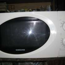 микроволновую печь Samsung, в Томске