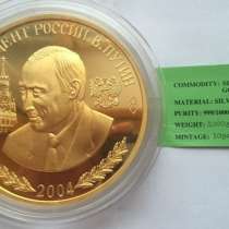 Президент Владимир Путин 1 кг золото Корея, в г.Амстердам