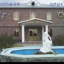 Гостиница в Армении г. Гюмри, в Волгограде