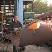 Вывоз металлолома по Москве и Мос. Обл. Вывоз металла в Юбилейном. Сдать металл 24Ч. в Юбилейном., в Москве