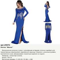 В нем интернете магазине вы найдете модные наряды, в Москве