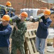 Бригада подсобных рабочих, в Москве