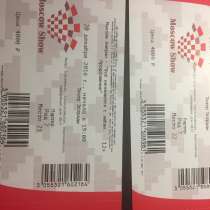 Срочно продам билеты в театр, в Москве