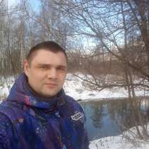 Требуются полицейские, в Москве