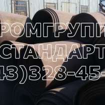 Лента конвейерная резинотканевая гост 20 85 купить, в Новочебоксарске