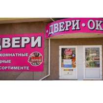 Двери входные и межкомнатные в Луганскe ул. 2-я Краснознамен, в г.Луганск