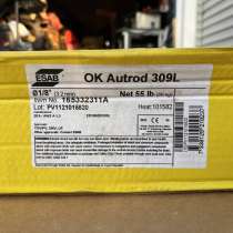 Куплю проволоку OK Autrod 309L, в Новосибирске