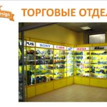 торговое оборудование shopdesign, в Челябинске