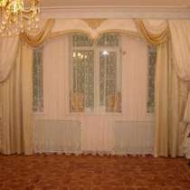 Продажа и пошив штор и домашнего текстиля, в Москве