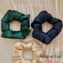 Шёлковая резинка для волос (набор 3 шт), в Москве