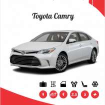 Toyota Camry for rent, в г.Баку