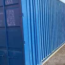 Морские контейнеры производство Китай. В наличии 80 контейн, в г.Бишкек