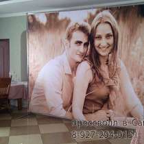 Прессволл,свадебный баннер на заказ, в Самаре